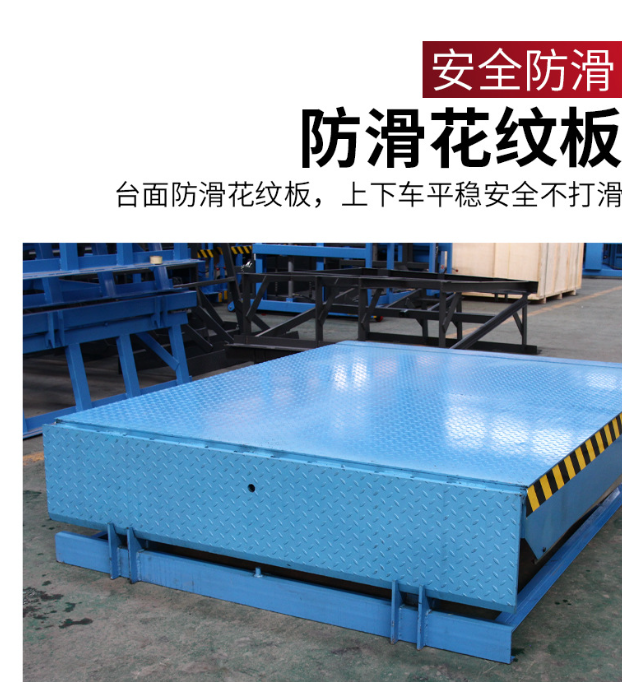 莲花固定式登车桥核心规格与选型指南